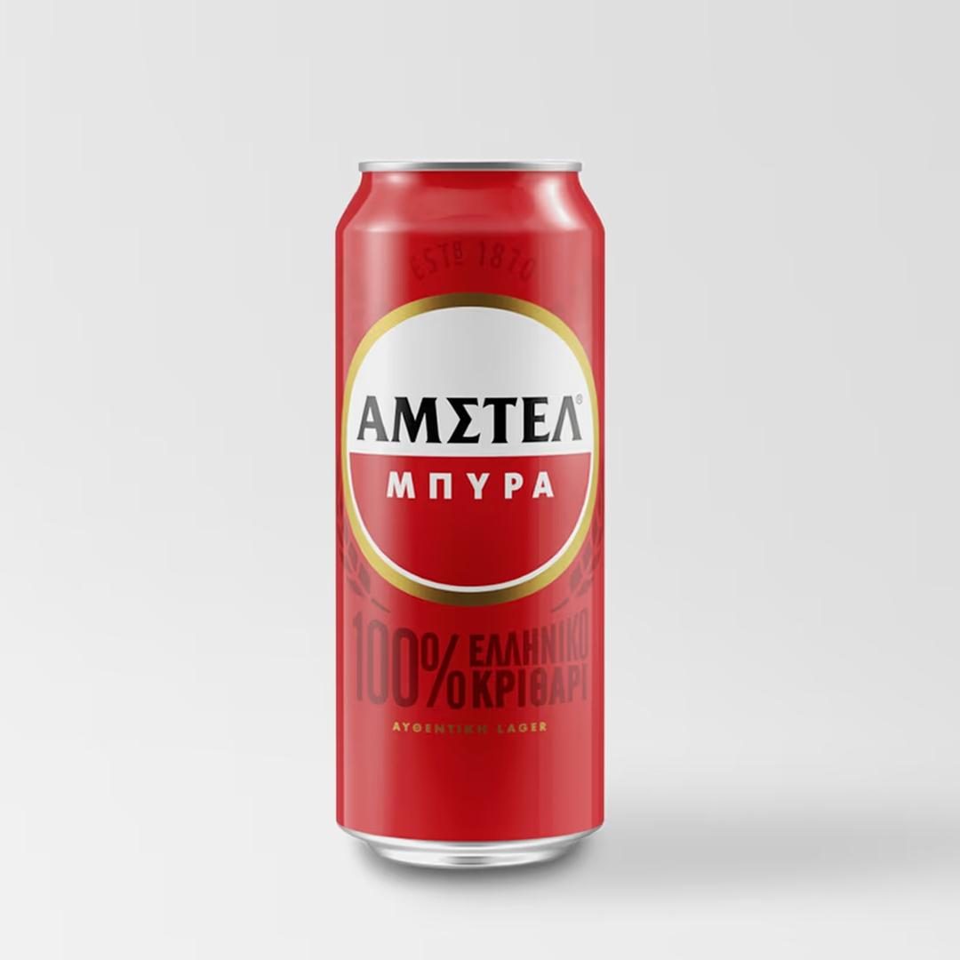 Amstel
