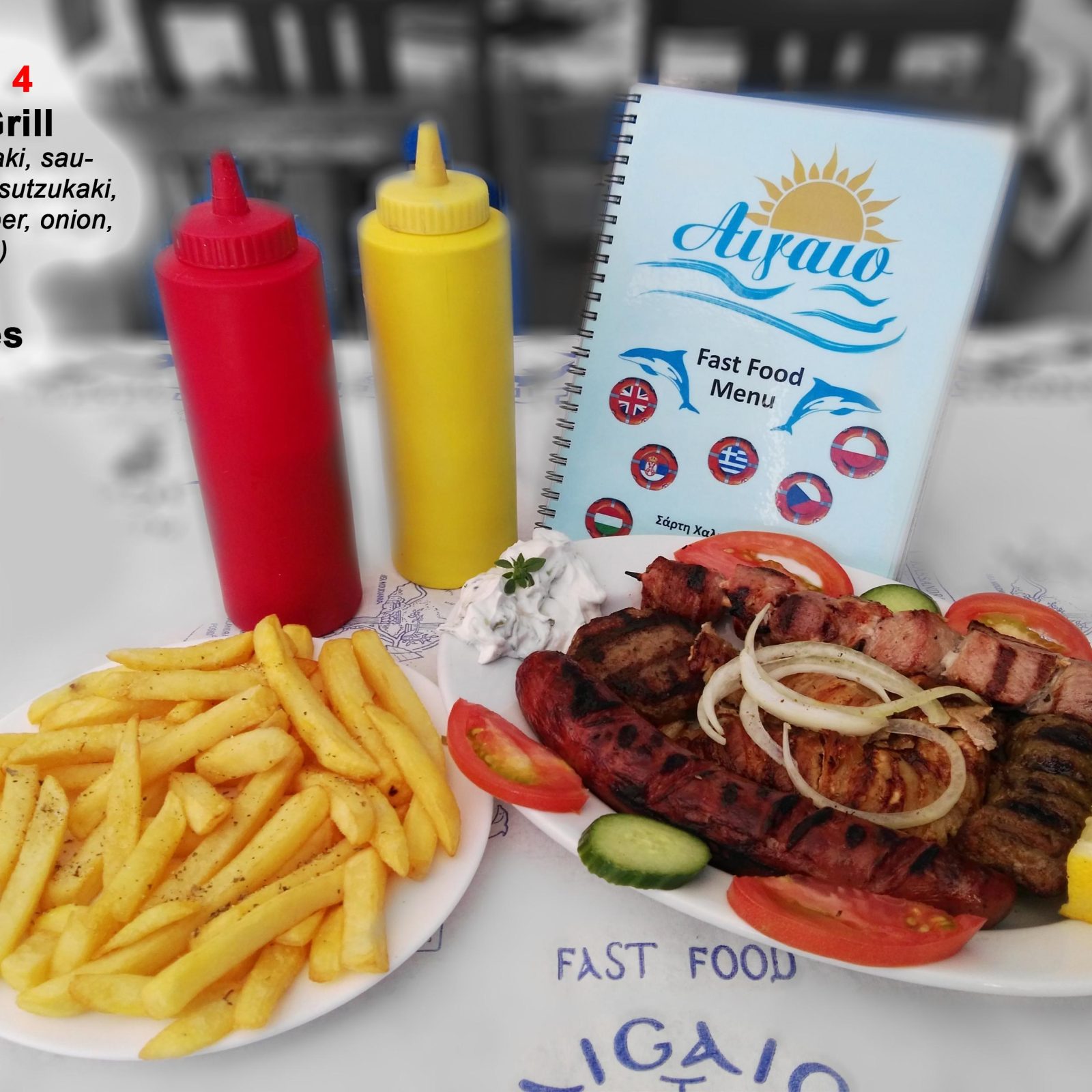 Μενού 4